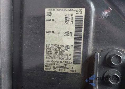 2012 Nissan Maxima 3.5 S из США, поврежденный, VIN 1N4AA5AP7CC823818